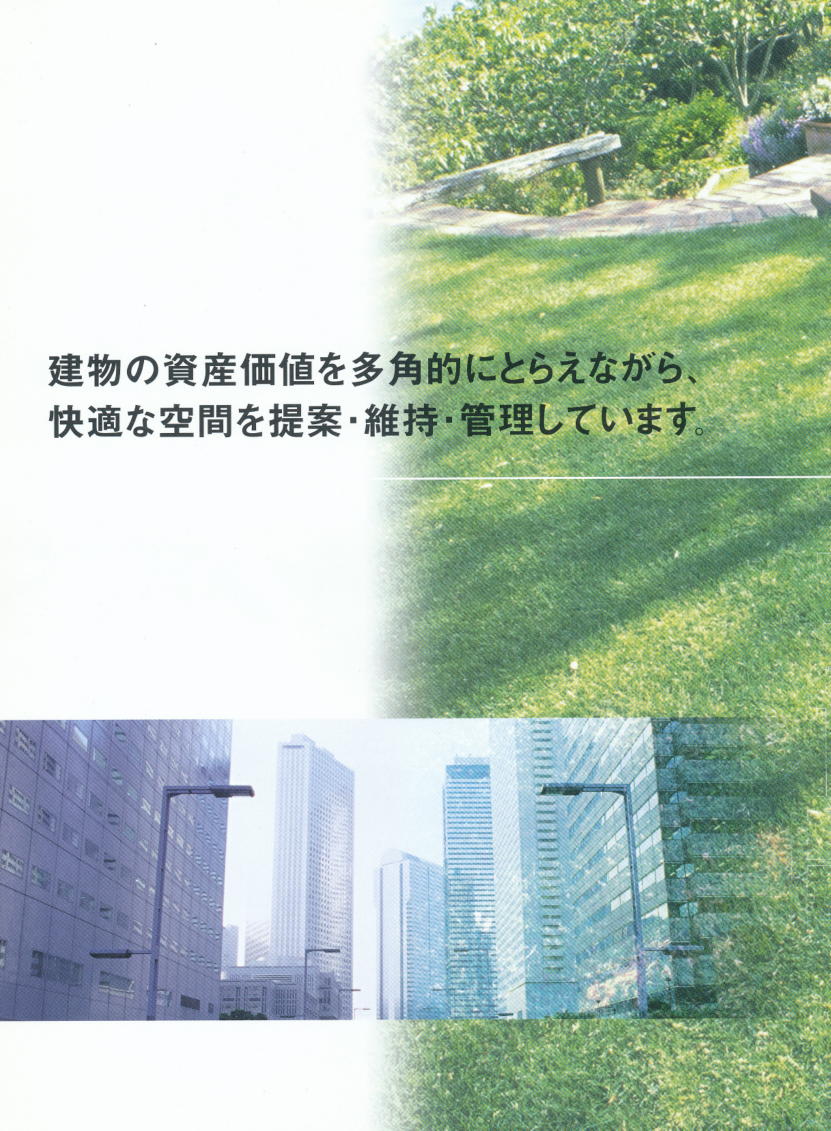 有料老人ホーム／未経験ＯＫ 【本八戸駅】介護・ヘルパー